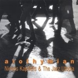 Nickos Kapilidis & The Jazz Utopia
